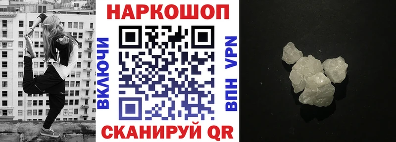 Как найти наркотики Руза Марихуана  СК  Гашиш  Меф 