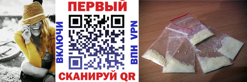 цены   Руза  АМФЕТАМИН 97% 