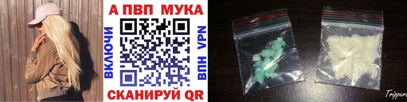 A PVP Crystall  закладка  Руза 