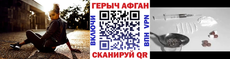 omg ONION  цены наркотик  Руза  Героин афганец 