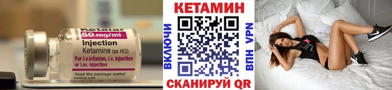 КЕТАМИН ketamine  Руза 