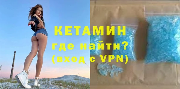 прущий лед Покровск