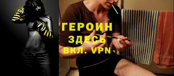 прущий лед Покровск