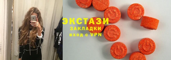 прущий лед Покровск