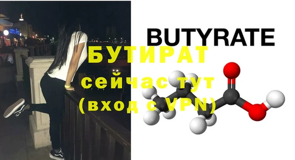 прущий лед Покровск