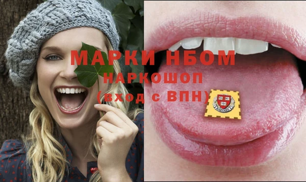прущий лед Покровск