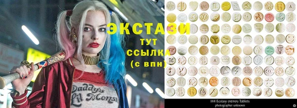 прущий лед Покровск
