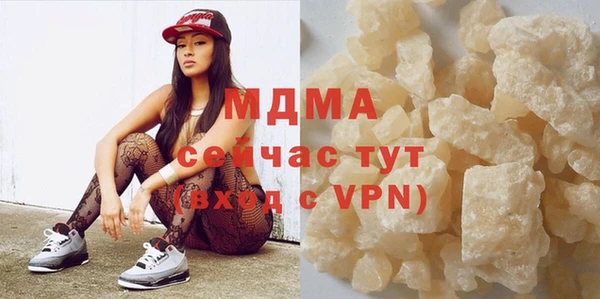 прущий лед Покровск