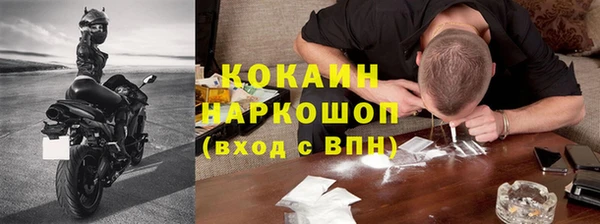 прущий лед Покровск