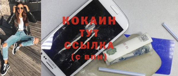 прущий лед Покровск