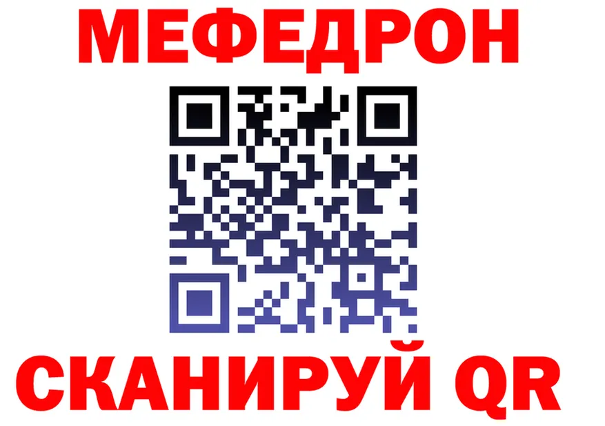 МДМА кристаллы ТОР это гидра Руза