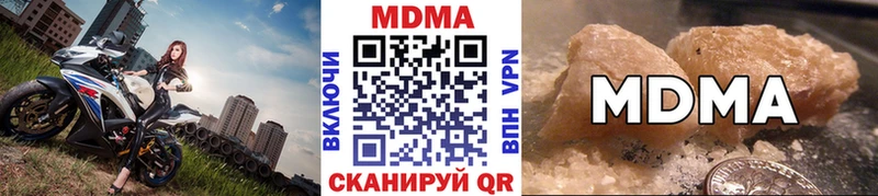 MDMA Molly  где купить наркоту  Руза 