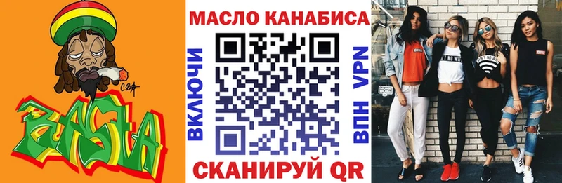 ТГК гашишное масло  Руза 
